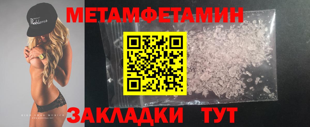 АМФ 97% Еманжелинск
