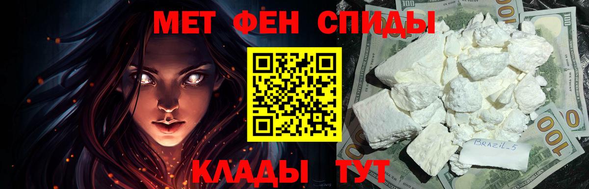 Еманжелинск  Амфетамин  Вход с VPN  Amphetamine 97% 