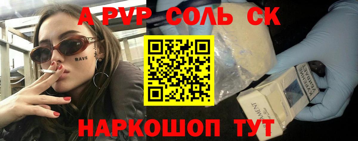 Меф МЯУ МЯУ кристаллы  ГАШ  Cocaine  Еманжелинск  ЭКСТАЗИ  Вход с VPN  МДМА 