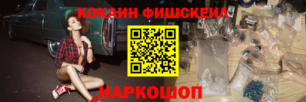 купить наркоту  Кокаин 99%  COCAIN  Вход с VPN  Еманжелинск  Кокаин 99% 