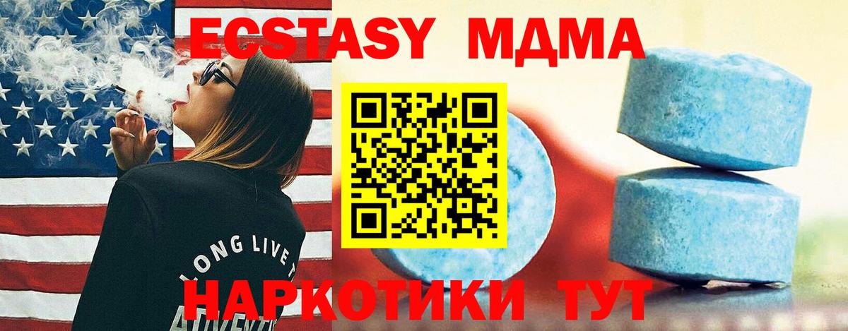 ЭКСТАЗИ Philipp Plein  Вход с VPN  Ecstasy  Еманжелинск 