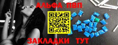 меф Краснодар