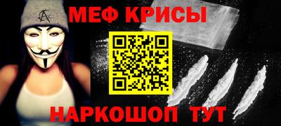 мяу мяу мука Кумертау