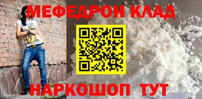 мдпв Краснокаменск