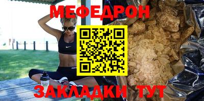 мдпв Краснокаменск