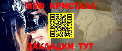 мдпв Краснокаменск