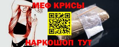 мдпв Краснокаменск