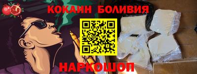 стафф Краснознаменск