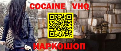 мдпв Краснокаменск
