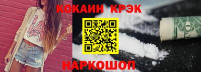 меф Краснодар