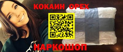 меф Краснодар