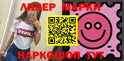 стафф Краснознаменск