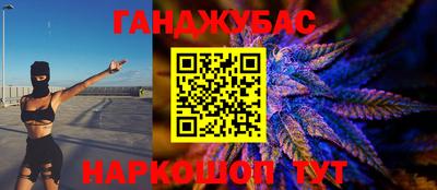 меф Краснодар