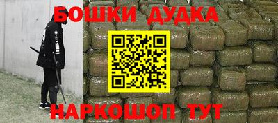 меф Краснодар