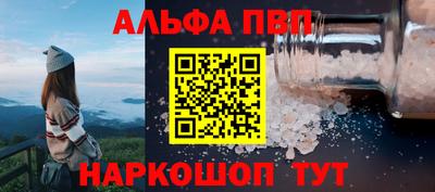 стафф Краснознаменск