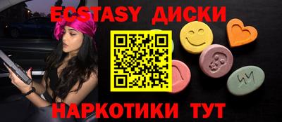 стафф Краснознаменск
