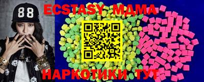 мдпв Краснокаменск