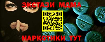 меф Краснодар