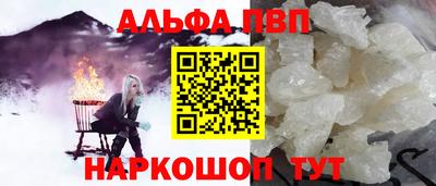 меф Краснодар