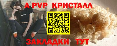 стафф Краснознаменск