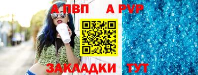 мдпв Краснокаменск