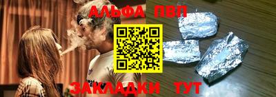 мдпв Краснокаменск