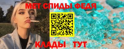 стафф Краснознаменск