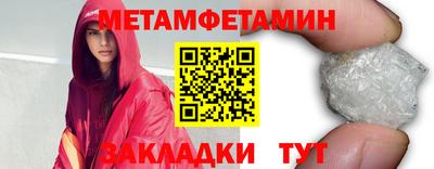 меф Краснодар
