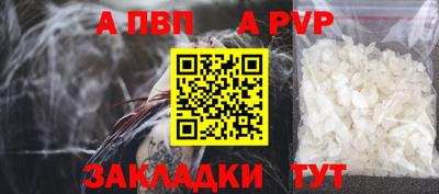 меф Краснодар