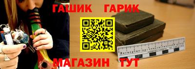 стафф Краснознаменск