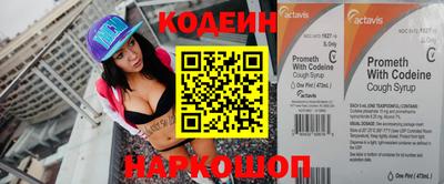 меф Краснодар
