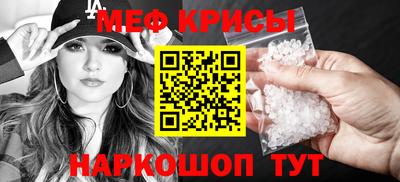 мдпв Краснокаменск