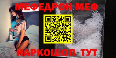 стафф Краснознаменск