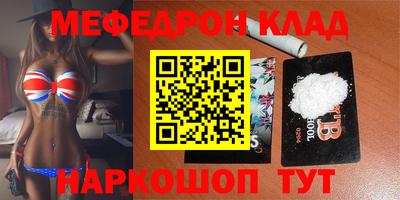стафф Краснознаменск