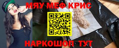 мдпв Краснокаменск