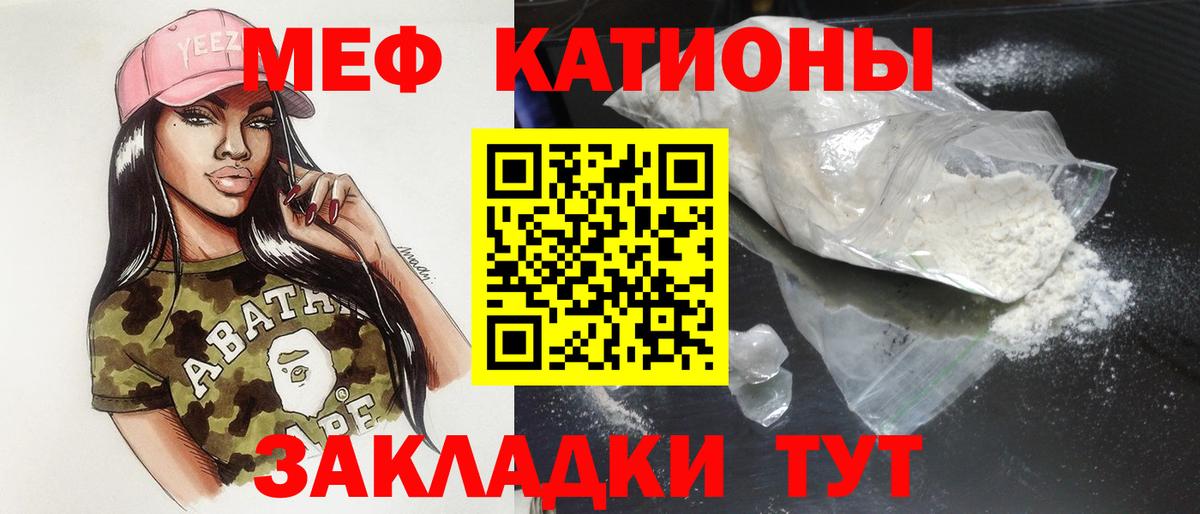 МЕФ  Еманжелинск