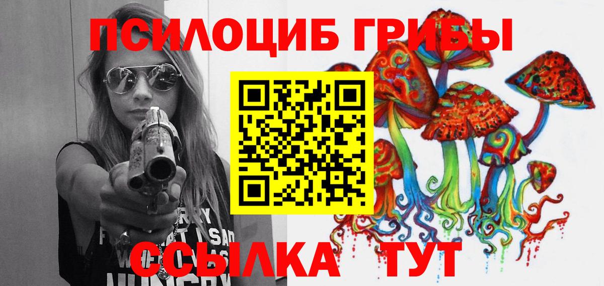 ГАШИШ Еманжелинск