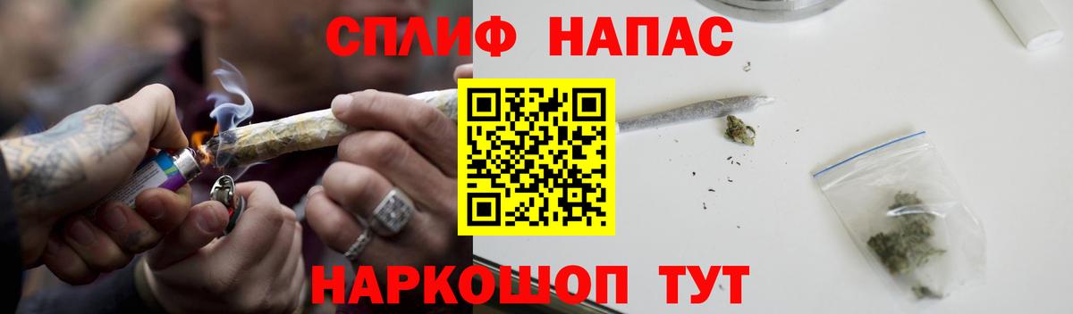 Каннабис планчик Еманжелинск